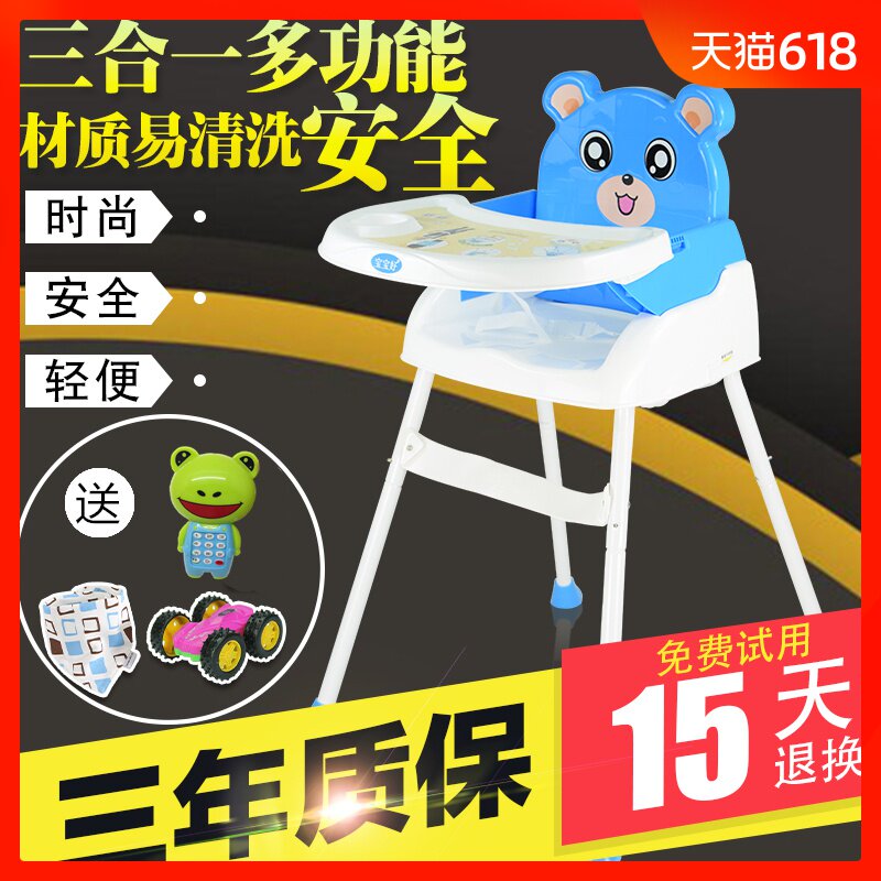 多功能婴幼儿童餐桌椅小朋友宝宝餐椅bb学座椅小孩子吃饭凳子家用在类目 尿片/洗护/喂哺/推车床, 童床/婴儿床/摇篮/餐椅, 餐椅中 - 来自Buy2taobao.com提供专业的淘宝代购服务