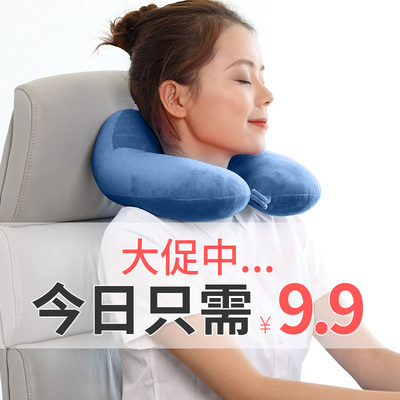 u型枕旅行护颈枕颈椎飞机u形枕脖子汽车成人午睡学生U枕记忆枕头