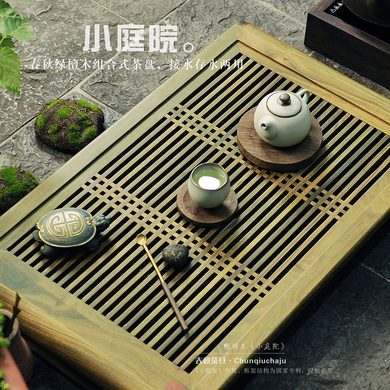 小庭院 绿檀黑檀实木茶盘茶海茶台 存水排水两用套装功夫茶具在类目 餐饮具, 茶具, 茶盘中 - 来自Buy2taobao.com提供专业的淘宝代购服务