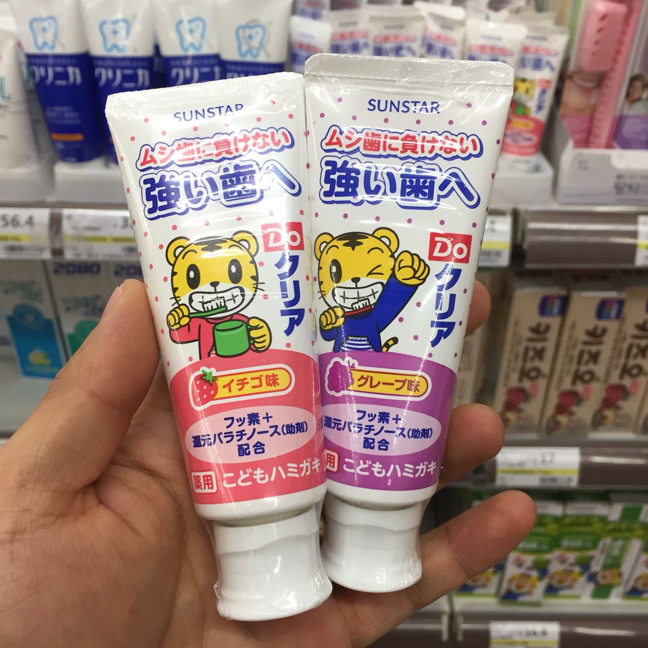 日本原装进口儿童水果味牙膏2-4-6-8岁清洁牙膏在类目 尿片/洗护/喂哺/推车床, 牙胶/牙刷/牙膏, 牙膏中 - 来自Buy2taobao.com提供专业的淘宝代购服务