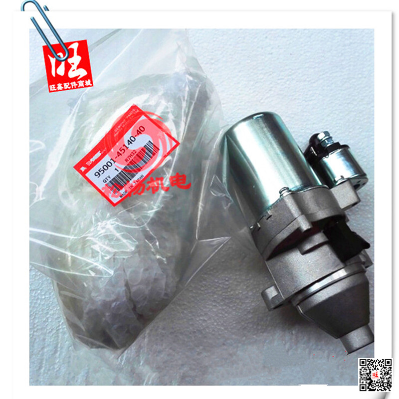 电启动发动机GX160/GX200//GX270/GX390原装品质启动电机马达|msdalam kategori perkakasan/alat, perkakasan elektrik, Generator, bahagian penjana - dari Buy2taobao.com untuk memberikan perkhidmatan ejen Taobao profesional membeli