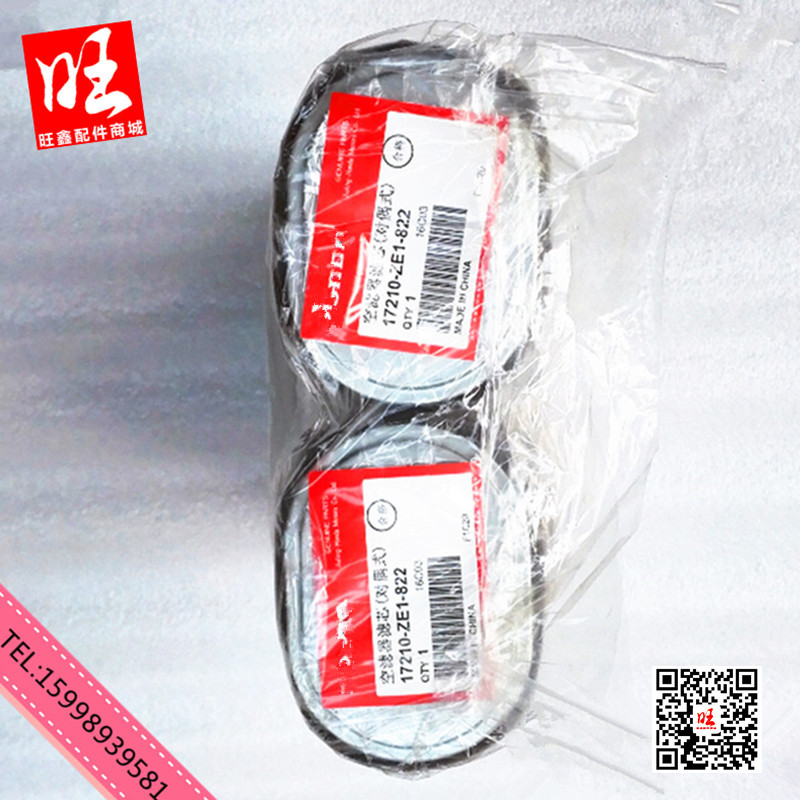 汽油發動機發電機水泵168F/170F/GX160/GX200原裝品質空濾芯配件在類目 五金/工具, 機電五金, 內燃機, 汽油機中 - 來自Buy2taobao.com提供專業的淘寶代購服務