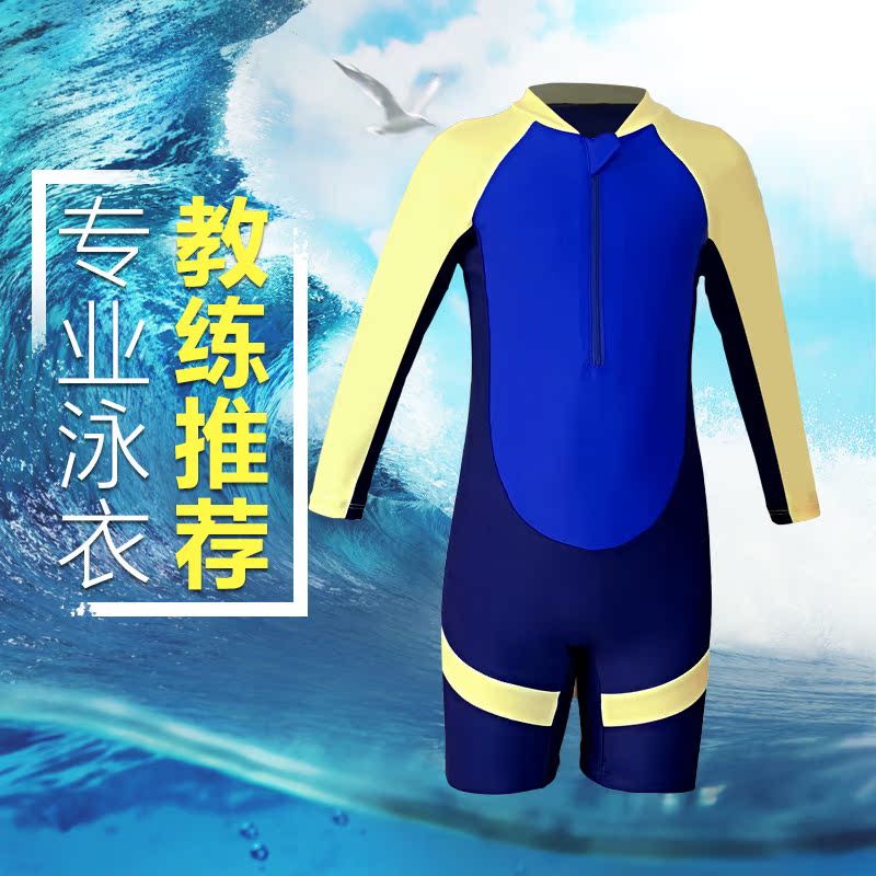 Korean Edition children hot spring Swimsuit men and women Big boy Long sleeve Conjoined Quick drying Sunscreen Shark boy Flat angle bathing trunksin the Sports/Yoga/Fitness/Fans supplies , Swim , Children's swimwear/Pants category - from Buy2taobao.com to provide professional Taobao agent buy service