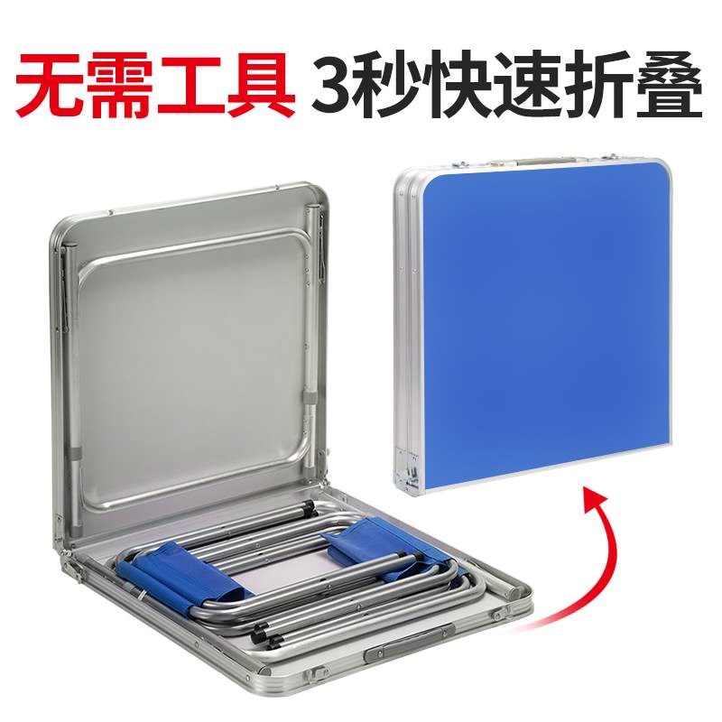 地推室外多功能便捷式可收折折叠桌凳结实便携桌椅户外铝合金桌|ruв категории жилой мебели, Таблица класса, складной стол - от Buy2taobao.com для оказания профессиональной услуги покупки агента Taobao