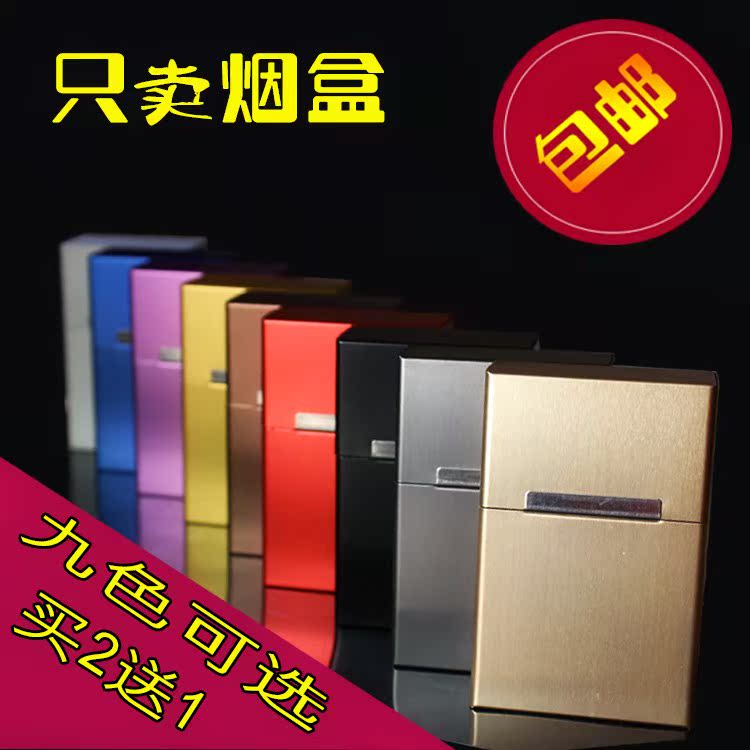 实用防压翻盖车用简约芙蓉王客厅铁皮铝合金20支装男士创意烟盒|ruв категории ZIPPO/швейцарский армейский нож/очки, курить, портсигар - от Buy2taobao.com для оказания профессиональной услуги покупки агента Taobao