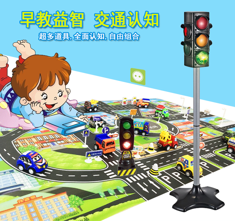 儿童汽车交通安全认知玩具地图标志红绿灯模型过家家早教DIY玩具在类目 玩具/童车/益智/积木/模型, 早教/智能玩具, 早教教具/早教套装中 - 来自Buy2taobao.com提供专业的淘宝代购服务