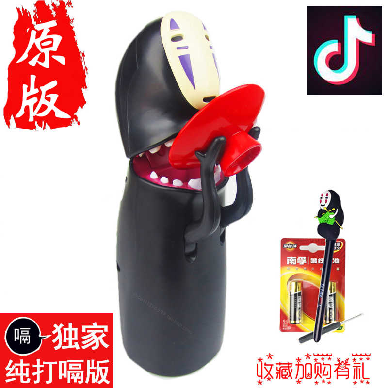 抖音同款无脸男存钱罐储钱罐自动吃掉硬币打嗝创意储蓄罐朋友礼品在类目 节庆用品/礼品, 创意礼品, 储蓄罐中 - 来自Buy2taobao.com提供专业的淘宝代购服务