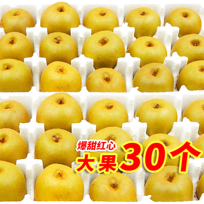 四川红心猕猴桃大果水果新鲜包邮当季奇异果整箱泥弥猴桃大超甜10