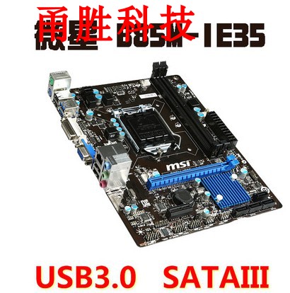 包邮全新台式机新MSI微星 IE35全固 映泰B85MG B85M-D3V在类目 电脑硬件/显示器/电脑周边, 主板中 - 来自Buy2taobao.com提供专业的淘宝代购服务