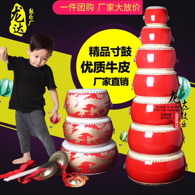 包郵5 6 7 8 9 10寸牛皮鼓兒童小堂鼓大鼓玩具鼓幼兒園鼓打擊樂器在類目 玩具/童車/益智/積木/模型, 音樂玩具/兒童樂器, 打擊樂器中 - 來自Buy2taobao.com提供專業的淘寶代購服務