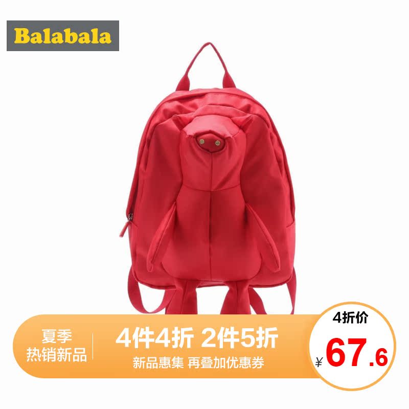 巴拉巴拉儿童宝宝女童幼儿园防走失背包带牵引绳书包卡通可爱新年在类目 童装/婴儿装/亲子装, 其它中 - 来自Buy2taobao.com提供专业的淘宝代购服务