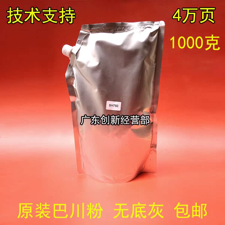 巴川 柯美 柯尼卡美能达420 500 360 501 421 361 TN511碳粉 墨粉|ruв категории офисное оборудование/расходные материалы/соответствующие услуги, тонер - картридж расходных материалов класса, тонер/тонер - от Buy2taobao.com для оказания профессиональной услуги покупки агента Taobao