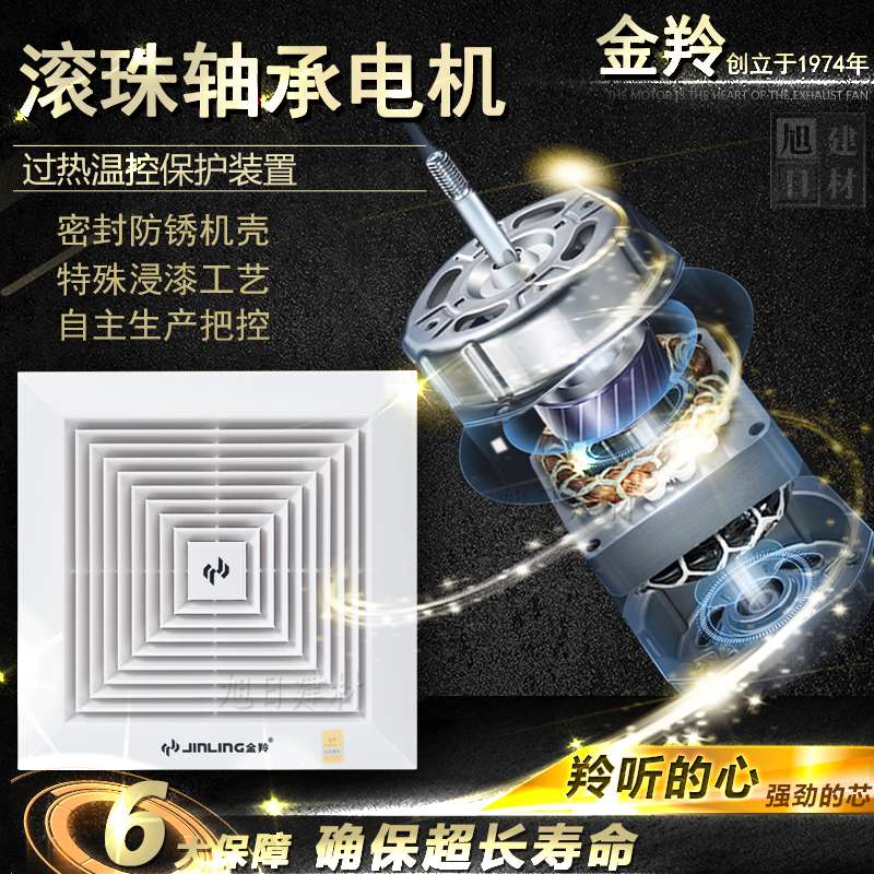 天花排气扇600x600吸顶式大功率静音换气扇 60吊顶强力抽风机|msdalam kategori kehidupan elektrik, peralatan rumah lain, ventilator/kipas ekzos - dari Buy2taobao.com untuk memberikan perkhidmatan ejen Taobao profesional membeli