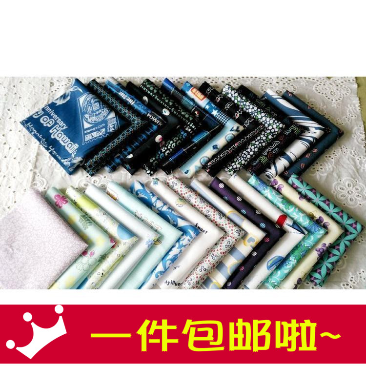 手工diy布料纯棉碎布布头布组幼儿园手工初学 蓝紫系 20色在类目 居家布艺, 布料/面料/手工diy布料面料中 - 来自Buy2taobao.com提供专业的淘宝代购服务
