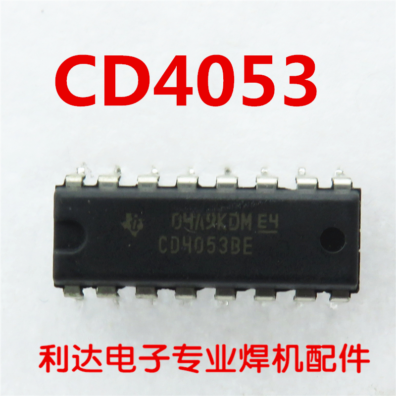集成IC/CD4053/3组两路模拟开关/电子开关/集成块CD4053BE在类目 3C数码配件, 电子元器件市场, IC集成电路/电机, 放大器中 - 来自Buy2taobao.com提供专业的淘宝代购服务