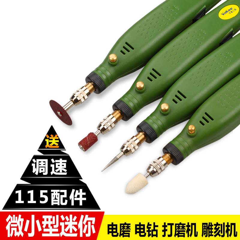锔瓷工具 微型雕刻笔 电磨 打孔 打磨 抛光微型小手钻 电钻|msdalam kategori perkakasan/alat, Alat-alat kuasa, pengisar/pengisar sudut - dari Buy2taobao.com untuk memberikan perkhidmatan ejen Taobao profesional membeli
