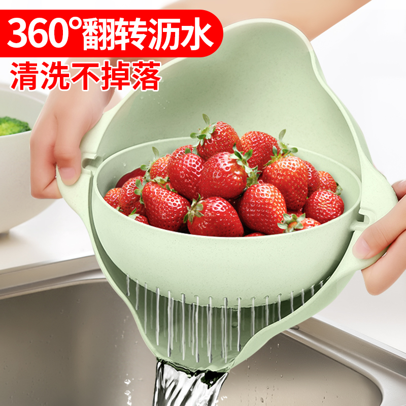 双层洗菜盆沥水篮洗水果洗菜神器菜篮厨房现代客厅创意家用水果盘在类目 餐饮具, 餐具, 果盆/果盘/果篮中 - 来自Buy2taobao.com提供专业的淘宝代购服务