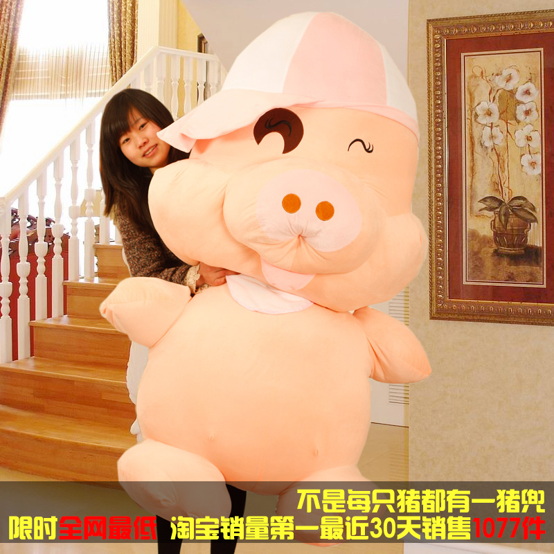 麦兜猪毛绒玩具公仔