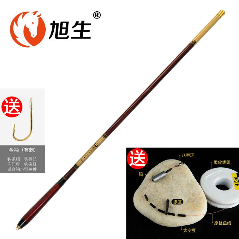鱼竿套装组合全套鱼竿手竿全尺寸一口价路亚鱼竿认证硬碳素7.2米在类目 户外/登山/野营/旅行用品, 垂钓装备, 钓竿中 - 来自Buy2taobao.com提供专业的淘宝代购服务