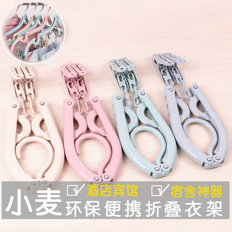 旅行折叠衣架便携式晾衣架出差旅游晒衣架多夹子多功能防滑挂撑子|ruв категории получать отделка, поездка получать утварь, переносная вешалка - от Buy2taobao.com для оказания профессиональной услуги покупки агента Taobao