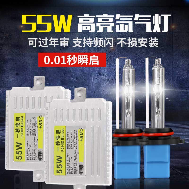 Emperor Hao EC718EC715GC7GX7 New Vision Refitting hid Hernia lamp Beam Xenon lights The headlampsin the Car/Articles/Fitting/Refit , Auto Parts and Accessories , Lighting system , HID Xenon lights category - from Buy2taobao.com to provide professional Taobao agent buy service