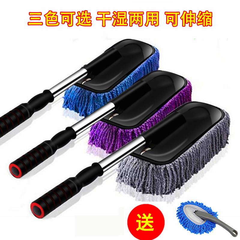 洗车拖把擦车神器专用刷车伸缩式除尘掸子扫灰不伤车多功能汽车用在类目 汽车/用品/配件/改装, 车用清洗用品/清洗工具, 车掸/蜡拖中 - 来自Buy2taobao.com提供专业的淘宝代购服务