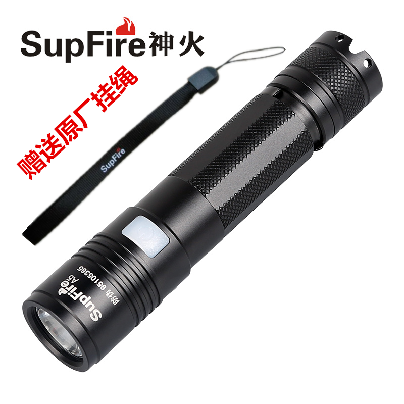 SupFire神火USB充电式强光手电筒A5 L2微型迷你超亮led手电18650在类目 户外/登山/野营/旅行用品, 户外照明, 手电筒中 - 来自Buy2taobao.com提供专业的淘宝代购服务