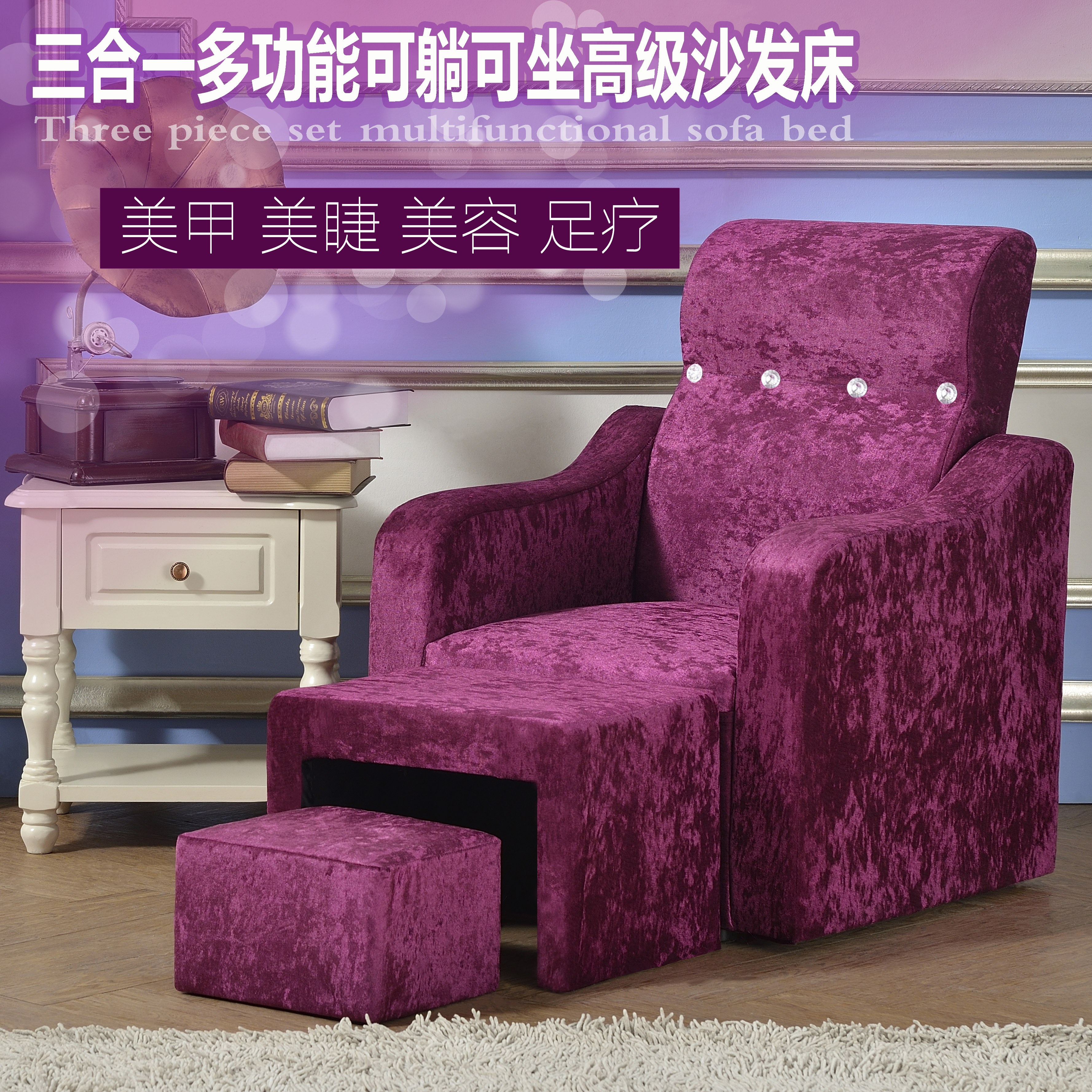 美容工作室沙发美容躺椅面膜体验椅美甲店护理足浴电动足疗沙发椅|ruв категории коммерческий/офисная мебель, сауна/Ванны для ног/фитнес - мебель, Ванны для ног/сауна диван - от Buy2taobao.com для оказания профессиональной услуги покупки агента Taobao