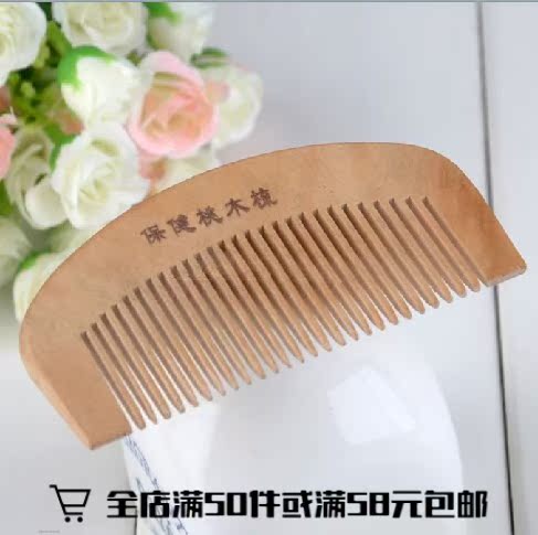 One yuan a One yuan General merchandise Daily Spread the supply Without a wooden comb Large Combs Combsin the Family/Personal Cleaning Tools , Personal care cleaning appliances , Comb/Portable with a mirror , Comb/Makeup comb/Massage comb category - from Buy2taobao.com to provide professional Taobao agent buy service