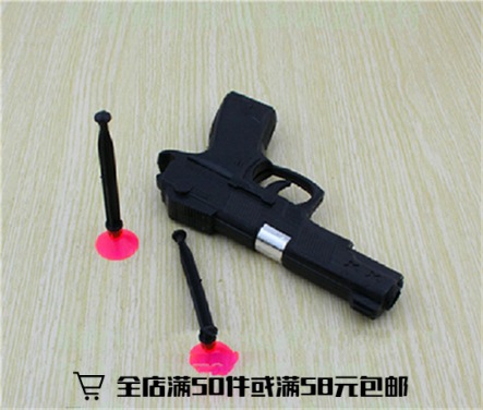 一元一件 一元百货日用 地摊货源 吸盘玩具枪 吸盘枪 儿童玩具枪|msdalam kategori Toy/bayi/teka-teki/blok bangunan/model, mainan lain - dari Buy2taobao.com untuk memberikan perkhidmatan ejen Taobao profesional membeli