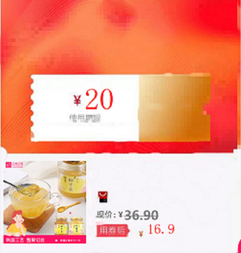 Yi Fu Jiangnan honey Citron tea Lemon tea 1Kg Flood damage drink Citron Honey Chongyin Fruit tea Jamin the Shopping coupons/Cake Bread , Vouchers/Gift Card , Other vouchers/Gift Card category - from Buy2taobao.com to provide professional Taobao agent buy service