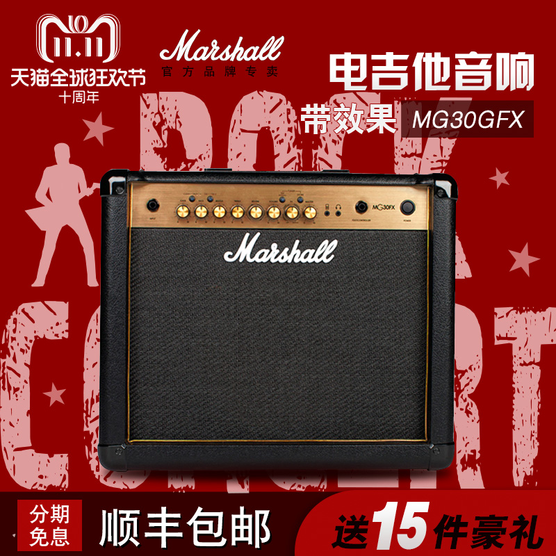 MARSHALL Marshall Guitar Amplifier MG30CFX MG30GFX Ladle Electric Guitar sound effectin the Musical Instruments/Guitar/Piano/Fitting , Musical Loudspeaker , Guitar Amplifier category - from Buy2taobao.com to provide professional Taobao agent buy service
