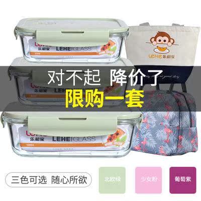 分隔玻璃饭盒便当盒微波炉加热学生保鲜盒带盖上班族带饭韩国密封在类目 餐饮具, 保鲜容器/保鲜器皿, 保鲜盒中 - 来自Buy2taobao.com提供专业的淘宝代购服务