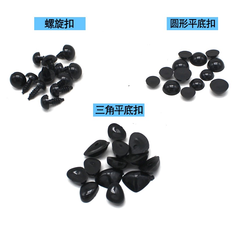 纽扣眼睛鼻子螺丝螺旋扣子diy辅料玩偶动物眼睛黑色纽扣小小饰品|msdalam kategori Aksesori/Belt kulit/Hat/Muffler, cufflink - dari Buy2taobao.com untuk memberikan perkhidmatan ejen Taobao profesional membeli