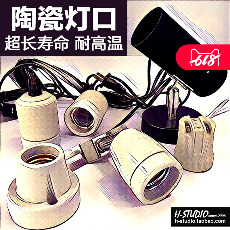 耐高温陶瓷灯头灯口灯座 金属万向灯头 电源线送配套螺丝 DIY造箱在类目 宠物/宠物食品及用品, 爬虫/鸣虫及其用品, 爬虫/鸣虫用具中 - 来自Buy2taobao.com提供专业的淘宝代购服务