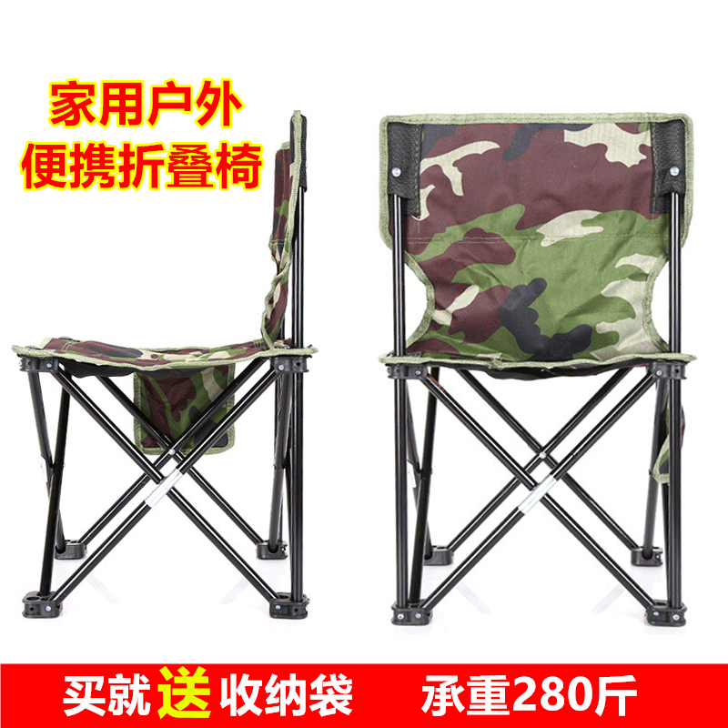 户外折叠椅子便携马扎钓鱼凳子美术生画靠背椅简易写生防滑小板凳|ruв категории открытый/альпинизм/в поход/Поездки товаров, открытый для мебели, открытый стул стул - от Buy2taobao.com для оказания профессиональной услуги покупки агента Taobao