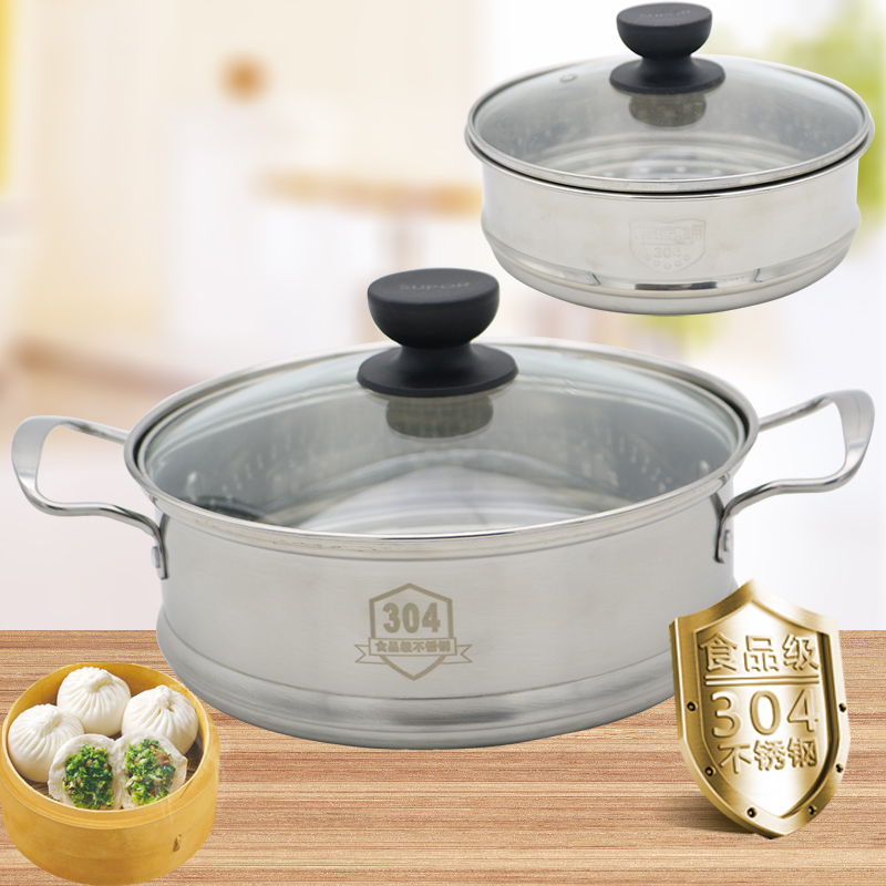 304 Stainless steel Steamers thickening raise steamer Steaming grid Steaming 16CM/18/20/24/2630cm Multi purpose Lin the Tableware , Tableware , Tableware cage/Shelf category - from Buy2taobao.com to provide professional Taobao agent buy service