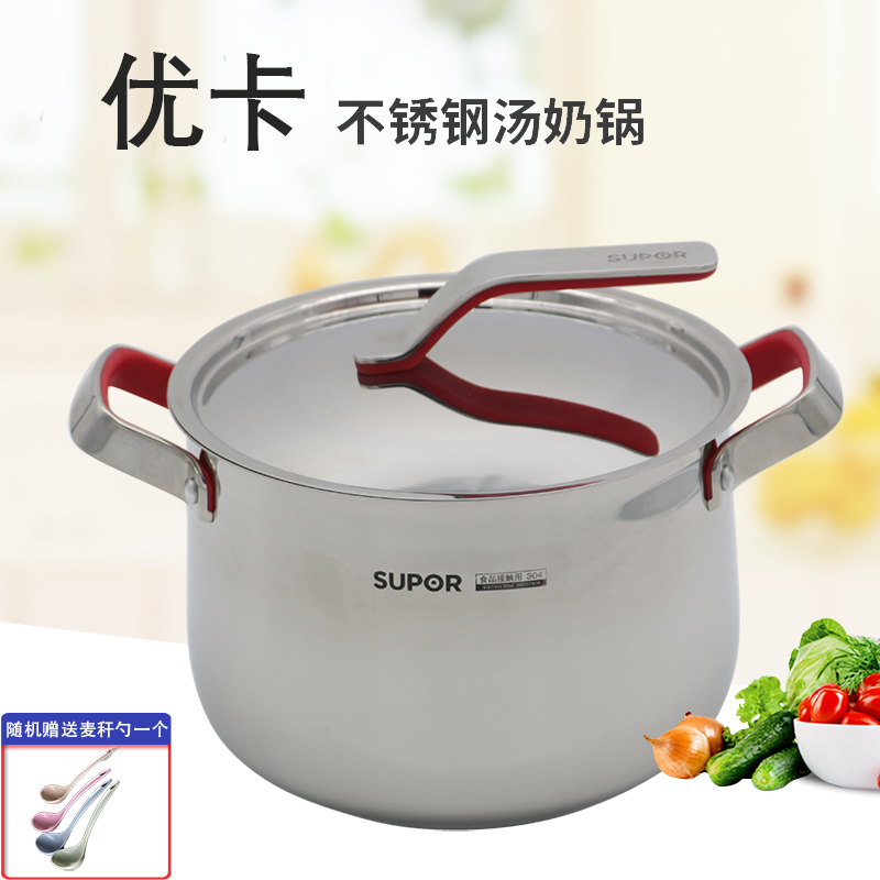 苏泊尔优卡304不锈钢 汤锅 ST16R6奶锅ST22R6 20CM22CM炖锅包邮|msdalam kategori dapur/memasak Appliances, memasak Appliances, Periuk belanga/Pot/cerek, stockpot - dari Buy2taobao.com untuk memberikan perkhidmatan ejen Taobao profesional membeli