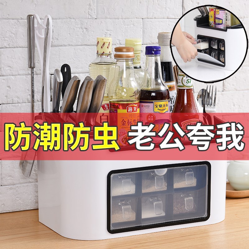 调料收纳盒整理箱 厨房多功能创意ins家用日式北欧盐糖大容量神器在类目 厨房/烹饪用具, 厨用小工具/厨房储物, 储物瓶罐/厨房储物器皿, 调味瓶罐中 - 来自Buy2taobao.com提供专业的淘宝代购服务