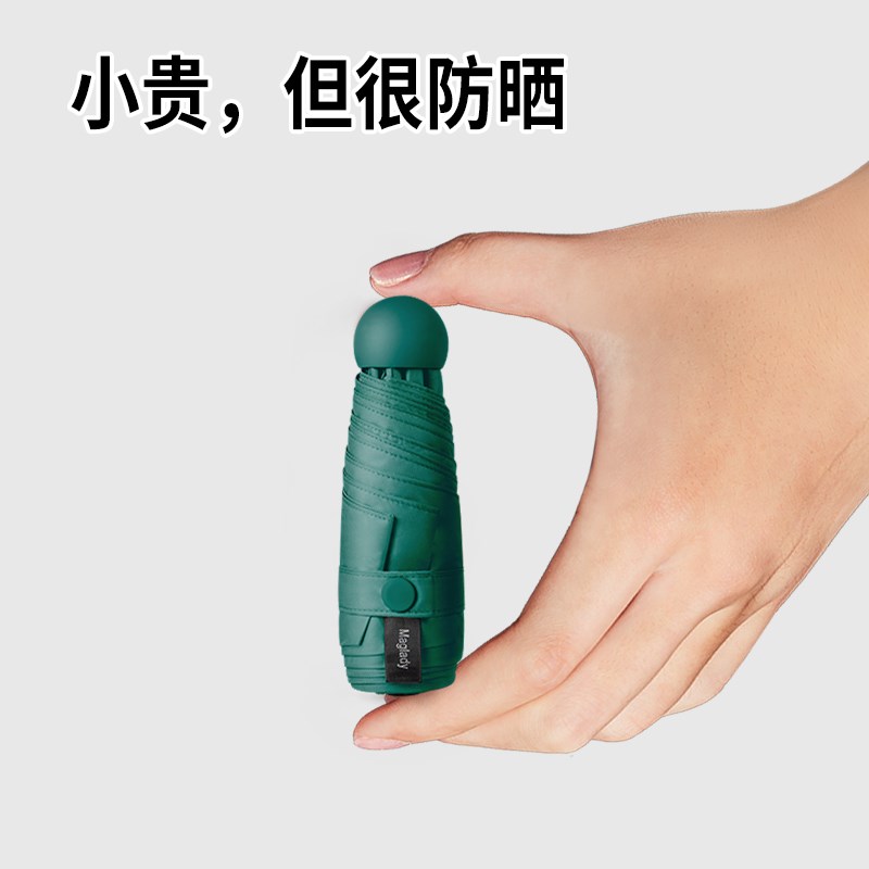 Sunshade mini light Compact Mini ins light pocket Sunscreen Umbrella rain or shine Dual use goddessin the Home Daily , Umbrella/Rain gear/Rain/Moistureproof , Umbrella category - from Buy2taobao.com to provide professional Taobao agent buy service