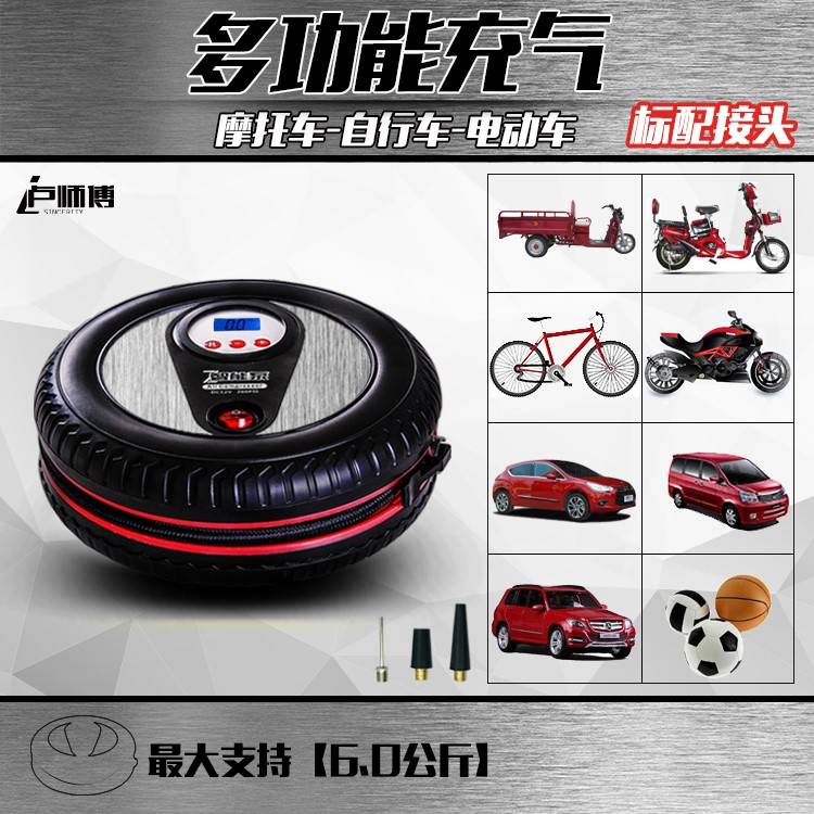 12v点烟器便携式汽车载充气泵小车轮胎电动打气筒随车用高压冲气在类目 汽车/用品/配件/改装, 汽车影音/车用电子/电器, 车用电子/电器, 车载充气泵中 - 来自Buy2taobao.com提供专业的淘宝代购服务