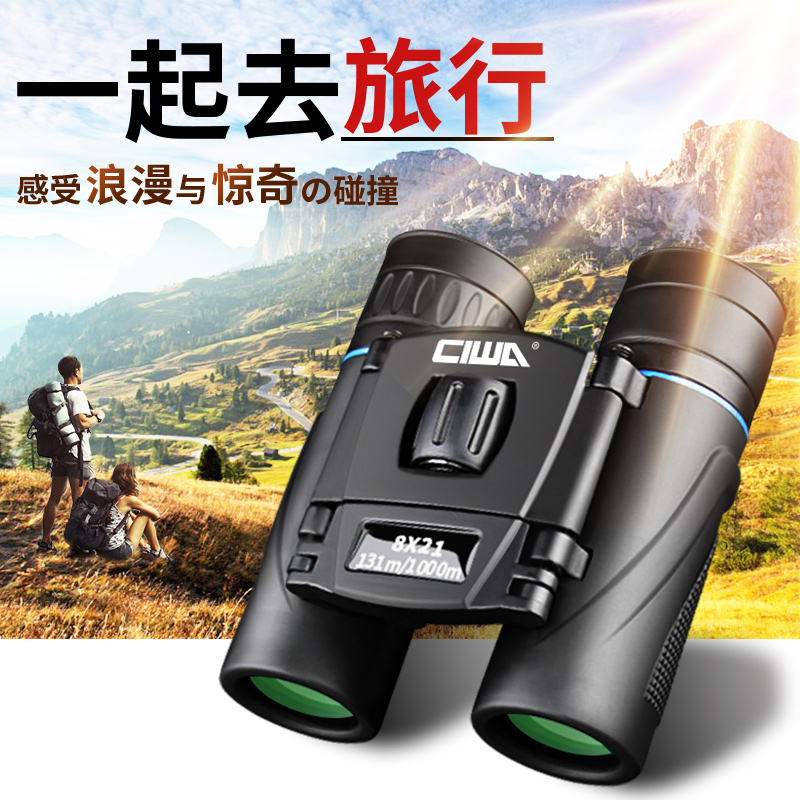 迷妳雙筒望遠鏡高倍高清微光夜視非紅外兒童學生8倍鏡便攜手在類目 戶外/登山/野營/旅行用品, 望遠鏡/夜視儀/戶外眼鏡, 普通望遠鏡中 - 來自Buy2taobao.com提供專業的淘寶代購服務