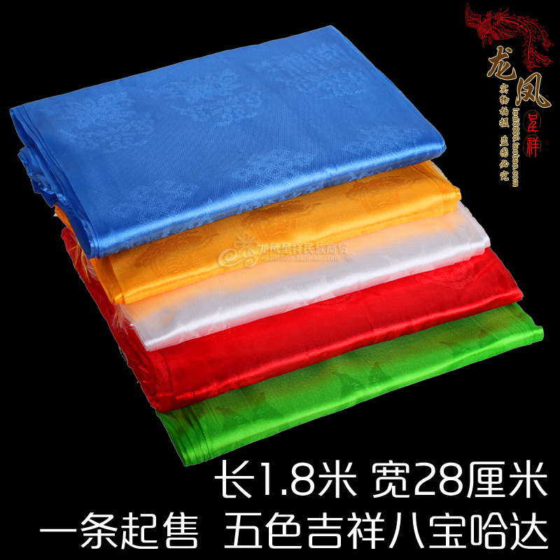 Hada Mongolian The Zang or Tibetan people Colored Eight treasures Hada Buddhist supplies Buddhism Etiquette Supplies Hadain the Arts and crafts , Minority handicrafts , Tibetan characteristics , Other category - from Buy2taobao.com to provide professional Taobao agent buy service