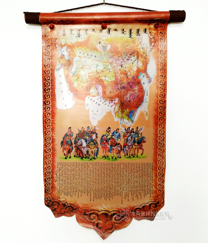 蒙古皮画成吉思汗地图蒙文彩印卷轴挂画装饰画内蒙古手工艺品礼品在类目 特色手工艺, 少数民族特色工艺品, 蒙古族特色, 蒙古皮画中 - 来自Buy2taobao.com提供专业的淘宝代购服务