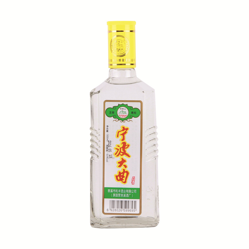 53 Ningbo Daqu 500ml Traditional crafts Pure beam brewing To banquet Gifts Share direct dealin the Liquor , Other alcoholic beverages category - from Buy2taobao.com to provide professional Taobao agent buy service