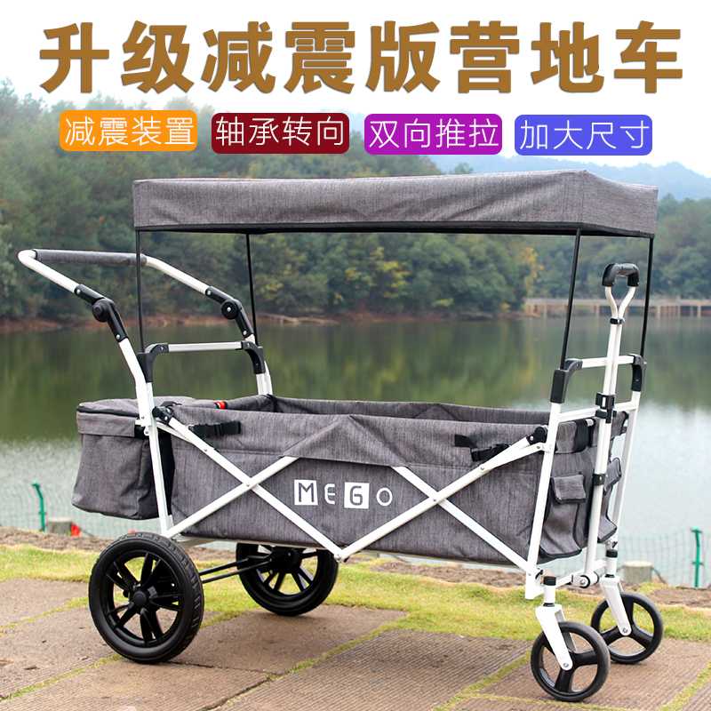 Large shock absorption The four round garden cart household fold Portable Outdoor camping supermarket children Shopping Campsitein the Storage consolidation , Home Storage appliances , Portable Shopping Cart category - from Buy2taobao.com to provide professional Taobao agent buy service