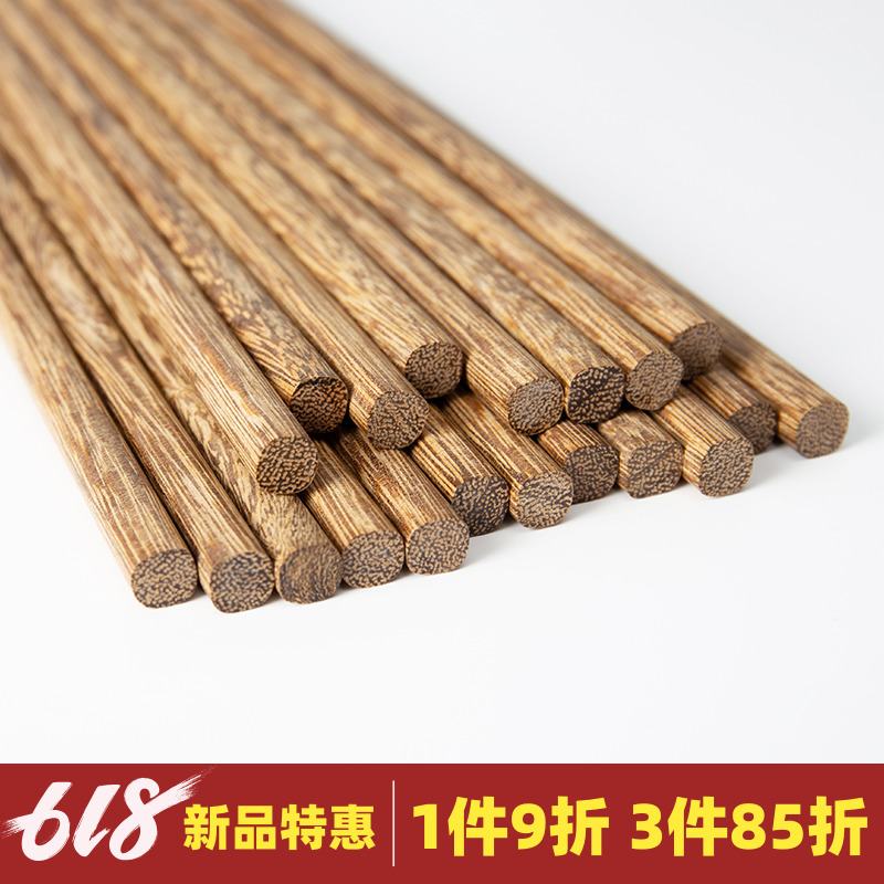 米立风物鸡翅木筷子无漆无蜡家用10双装家庭套装高档天然实木筷|ruв категории посуда, посуда, палочки - от Buy2taobao.com для оказания профессиональной услуги покупки агента Taobao