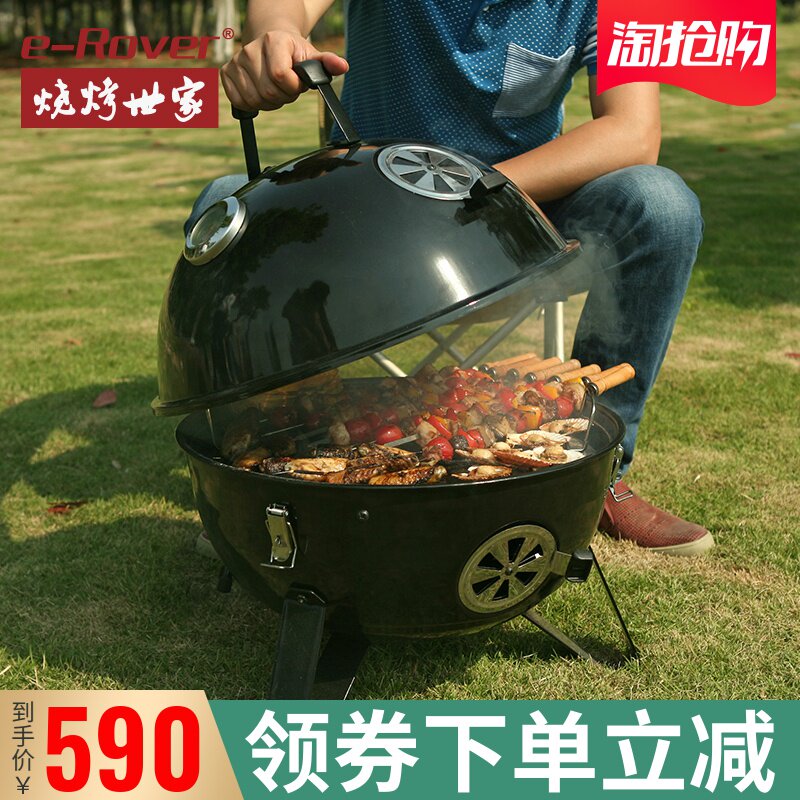 烧烤世家烧烤架家用木炭加厚碳炉户外烧烤炉圆形全套5人以上在类目 户外/登山/野营/旅行用品, 炉具/餐具/野餐烧烤用品, 烧烤炉/烤架中 - 来自Buy2taobao.com提供专业的淘宝代购服务
