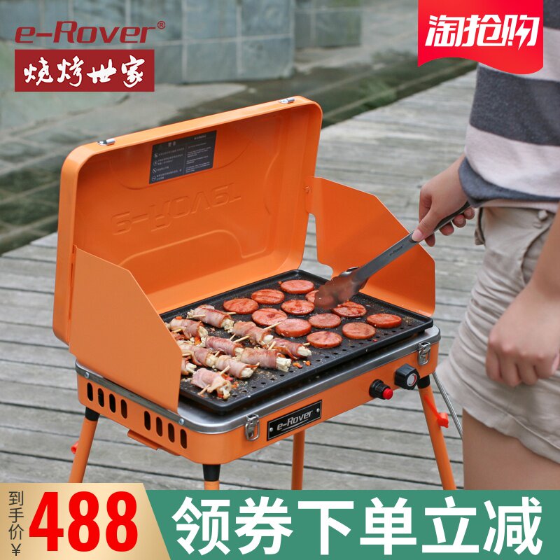 烧烤世家烧烤架户外3人-5人工具套装家用羊肉串烤炉bbq烧烤炉燃气在类目 户外/登山/野营/旅行用品, 炉具/餐具/野餐烧烤用品, 烧烤炉/烤架中 - 来自Buy2taobao.com提供专业的淘宝代购服务