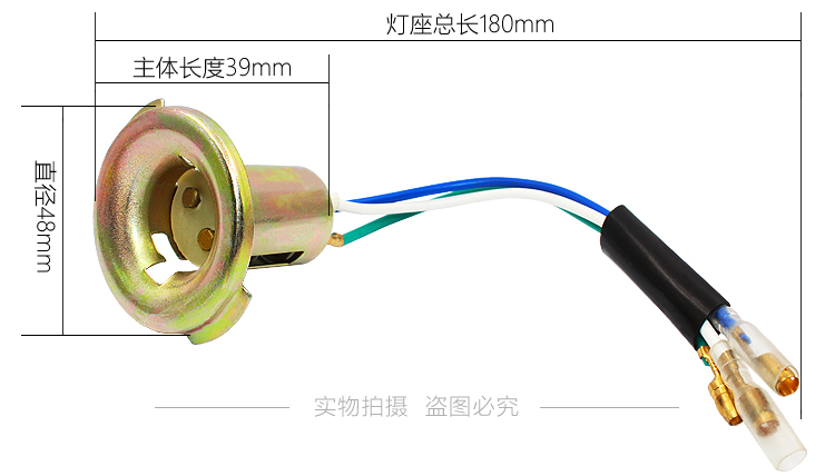 三轮车大灯配件摩托车大灯灯座  雅马哈大灯灯座 远近光灯座|msdalam kategori motosikal/Equipment/Fitting, Aksesori Motosikal - dari Buy2taobao.com untuk memberikan perkhidmatan ejen Taobao profesional membeli